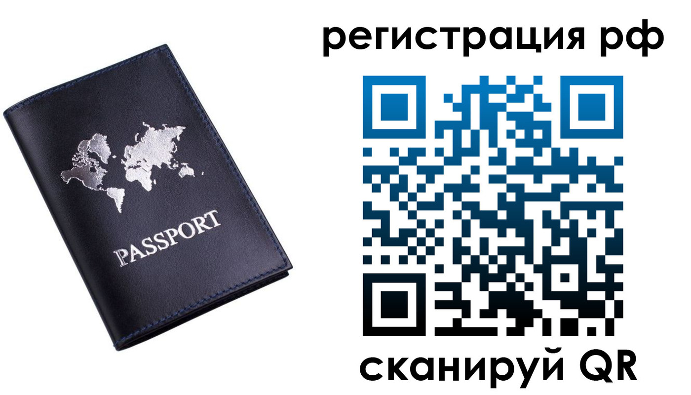 прописка ребенка в Верхней Салде