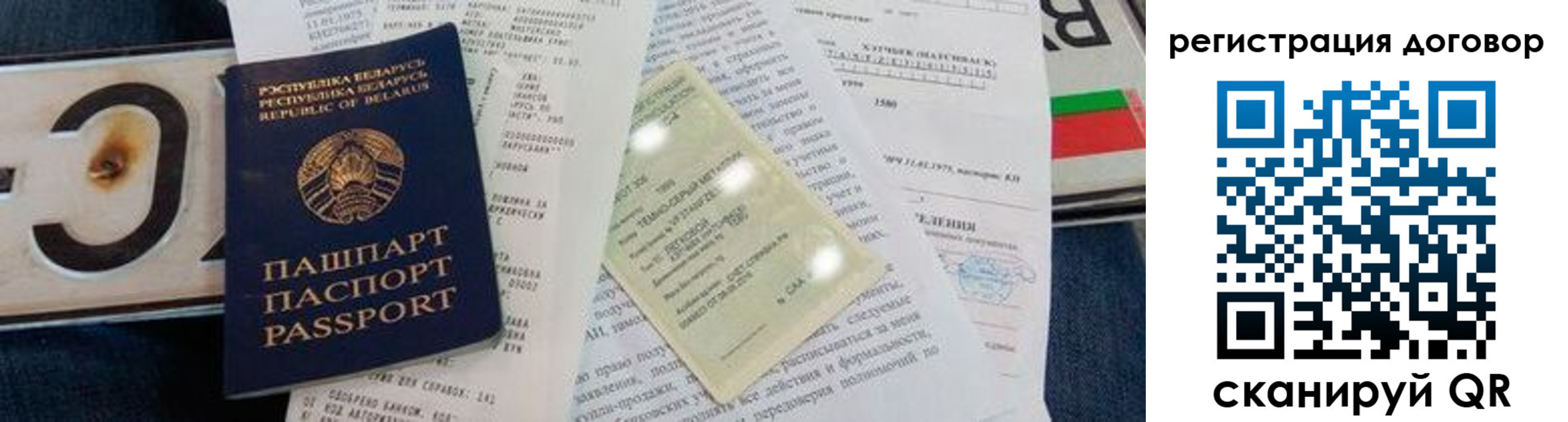 прописка регистрация в Верхней Салде