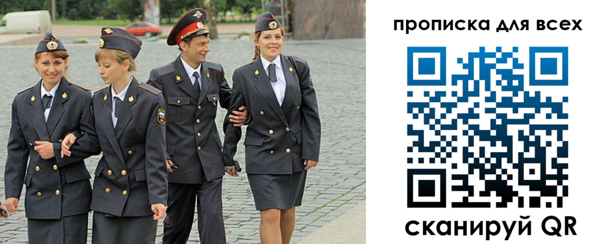 где прописаться в Верхней Салде