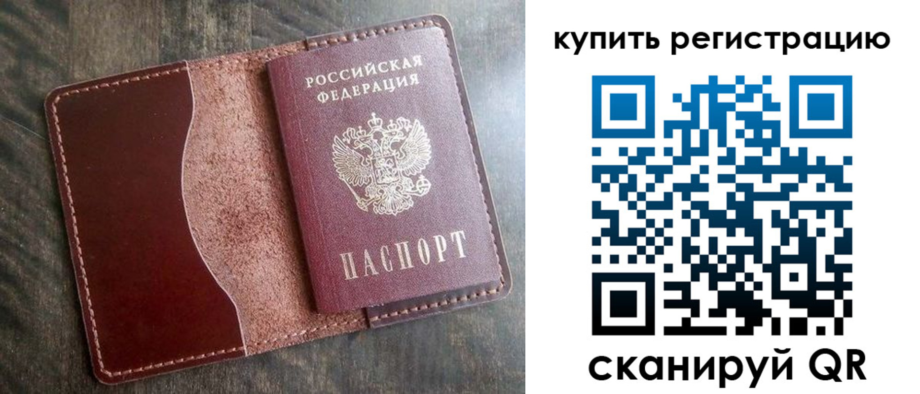 прописка от собственника в Верхней Салде