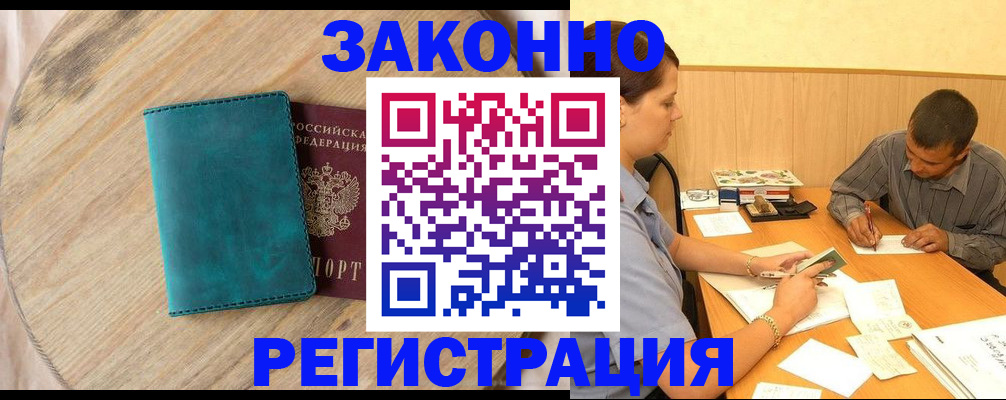 регистрация для дет. сада в Верхней Салде