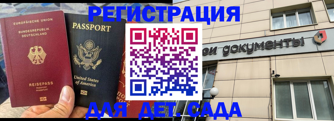 временная регистрация в квартире в Верхней Салде