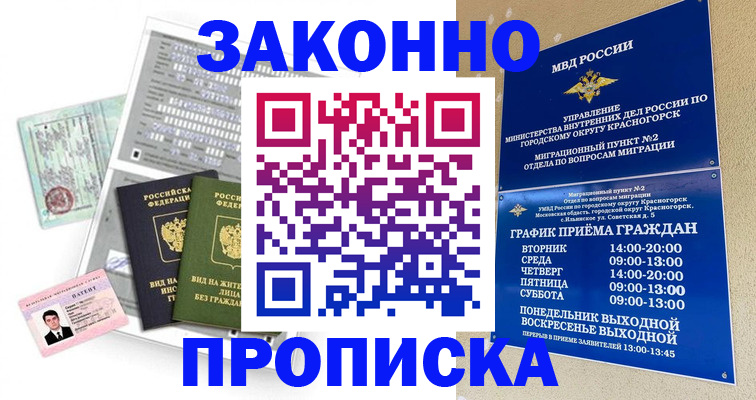 найти адрес прописки в Верхней Салде